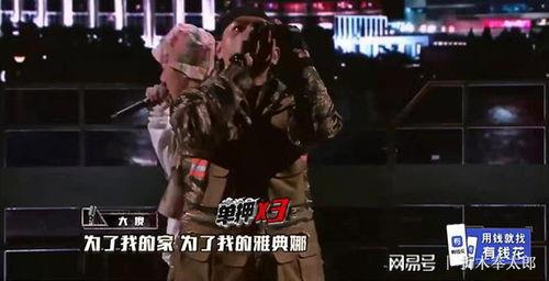 最新說(shuō)唱爆料的歌叫什么,最新爆款單曲XXXX橫空出世